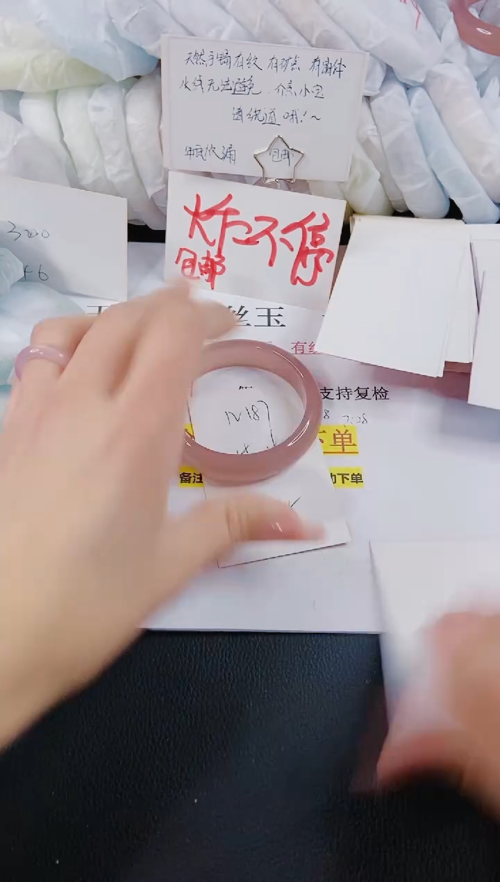 【闪购商品】石英质玉手镯未镶嵌N187-58/59