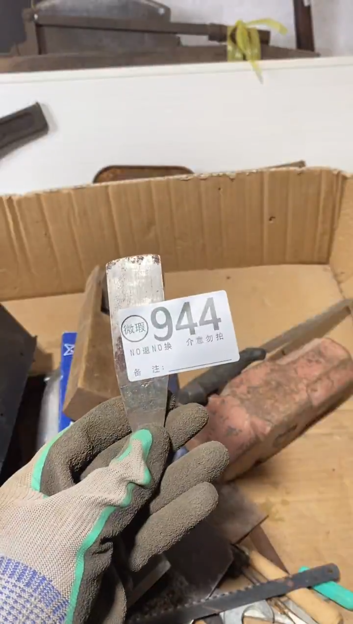 眉***?默认瑕疵退货自理944