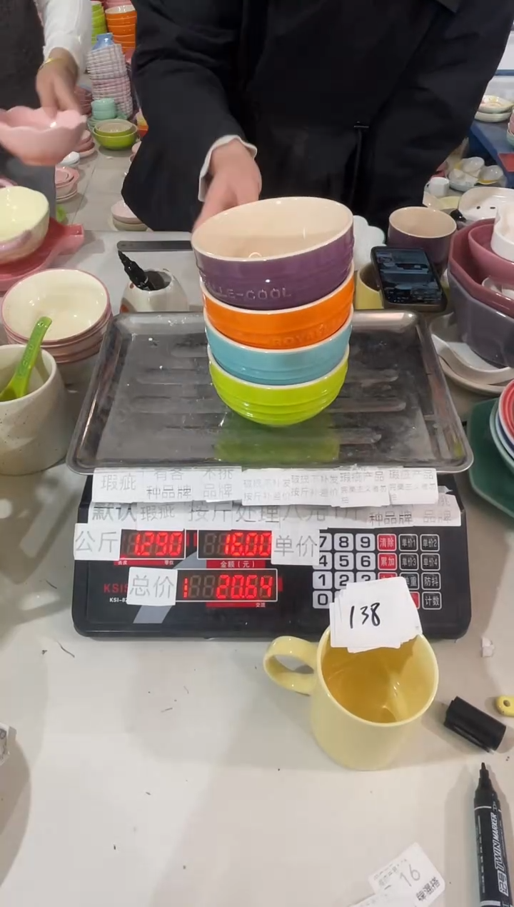 【闪购商品】其他瓷片微瑕陶瓷餐具家用B138