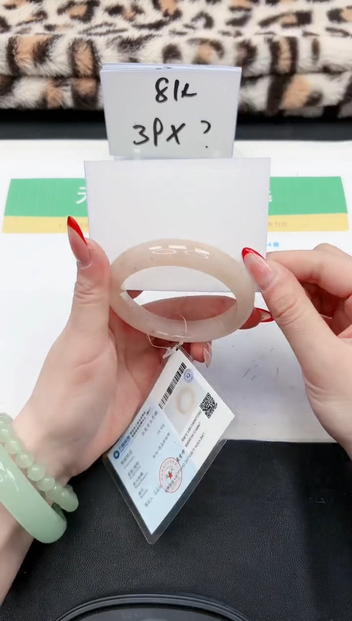 【闪购商品】石英质玉手镯未镶嵌321*-58.3