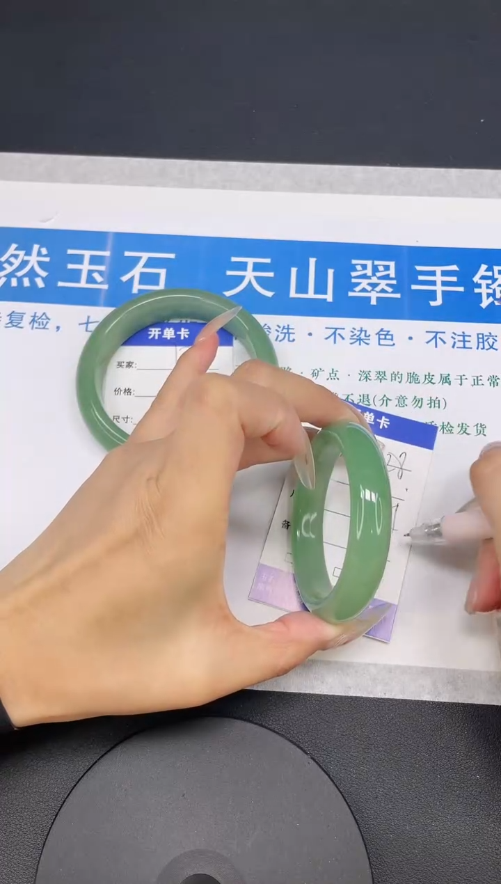 【闪购商品】石英质玉手镯未镶嵌多样性发货-128-50/1