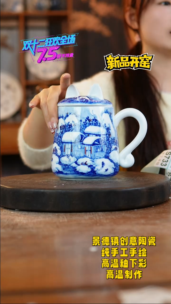 其他陶733景德镇陶瓷