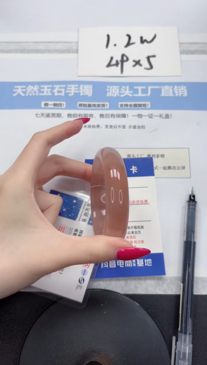 未镶嵌手镯石英质玉A86-56.1