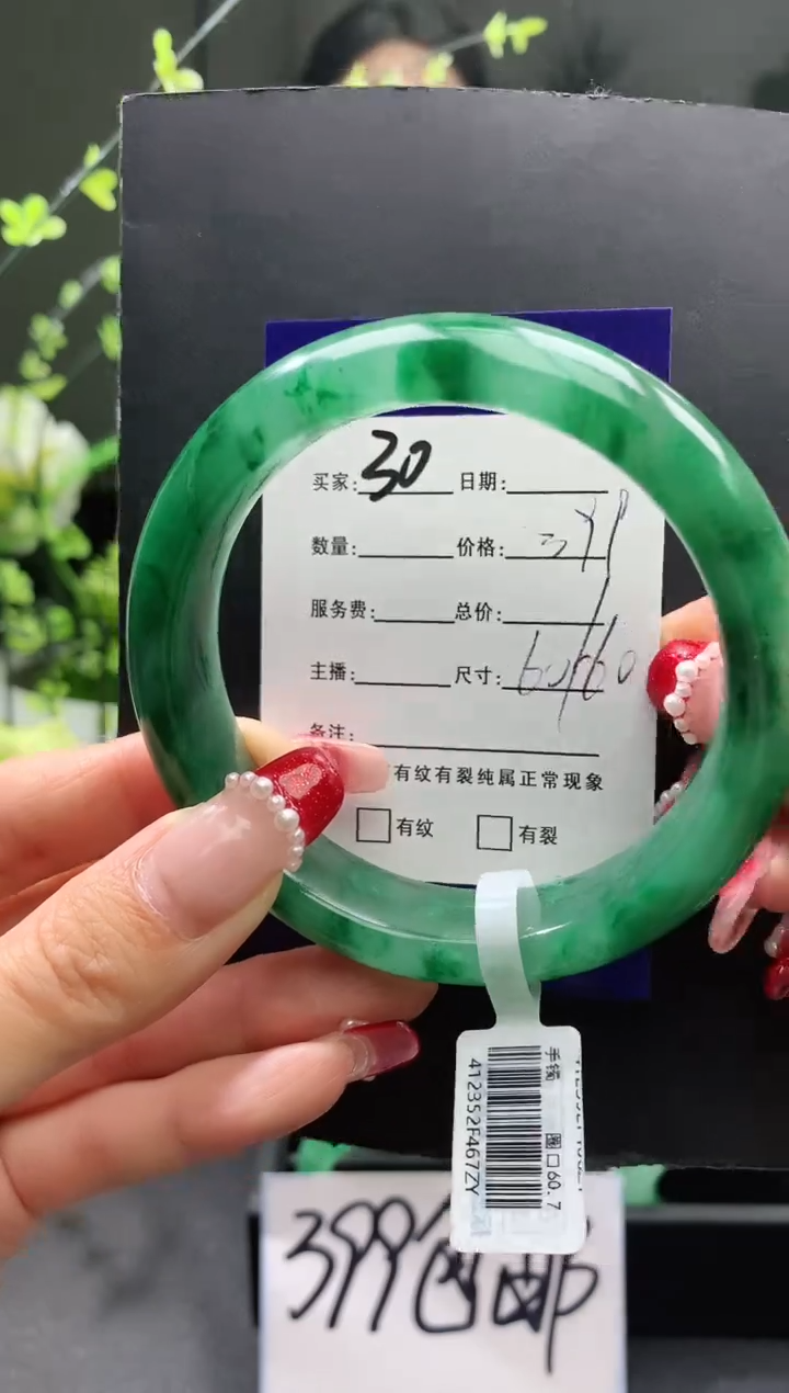 【闪购商品】石英质玉手镯未镶嵌30序号圈口60