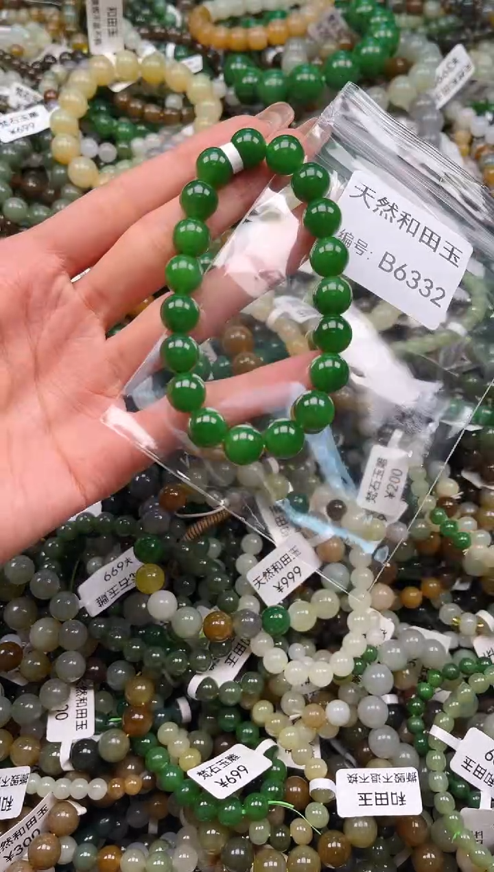 未镶嵌和田玉挂件1