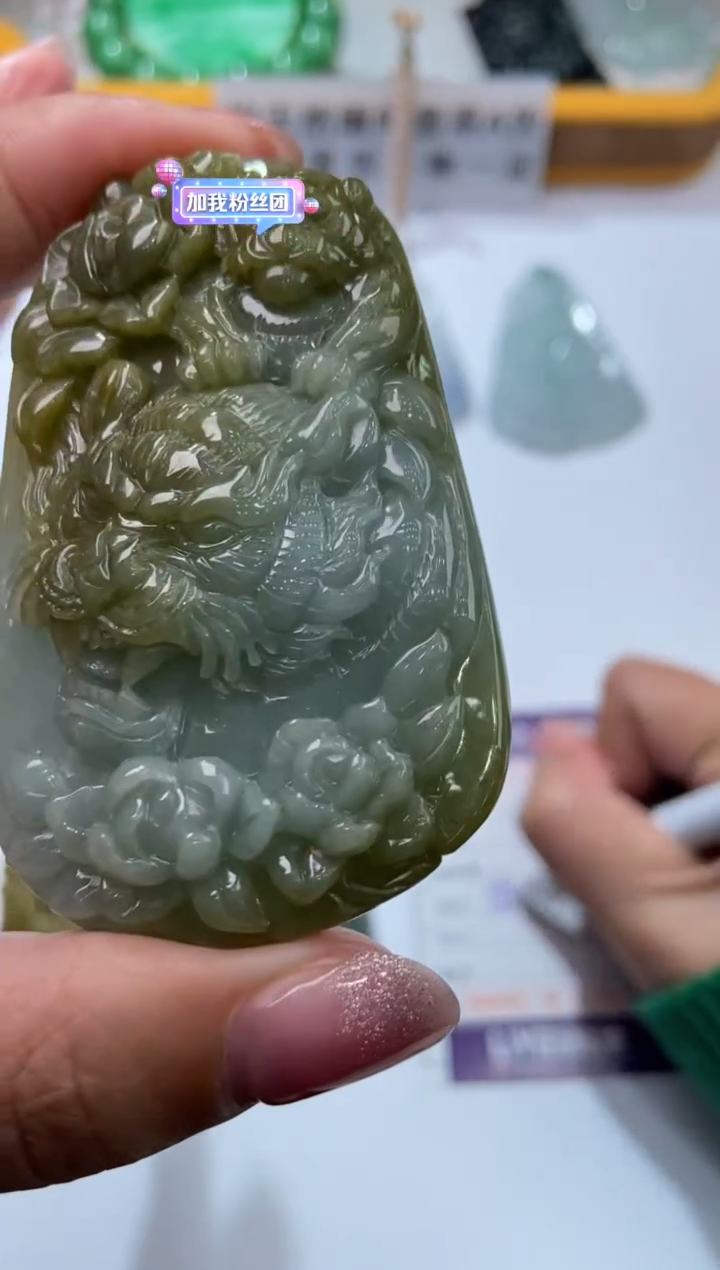 【闪购商品】翡翠挂件未镶嵌279006