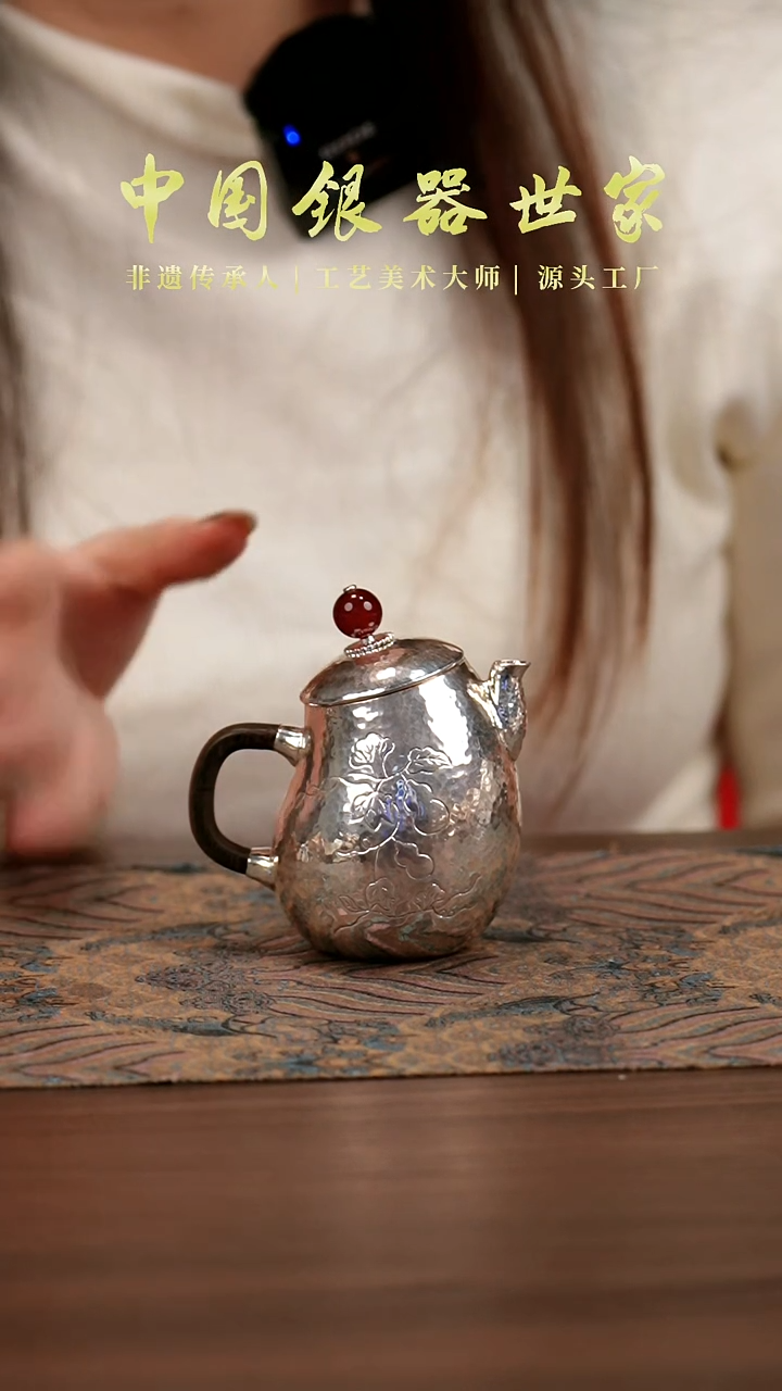 新品手工傲娇银壶 132克