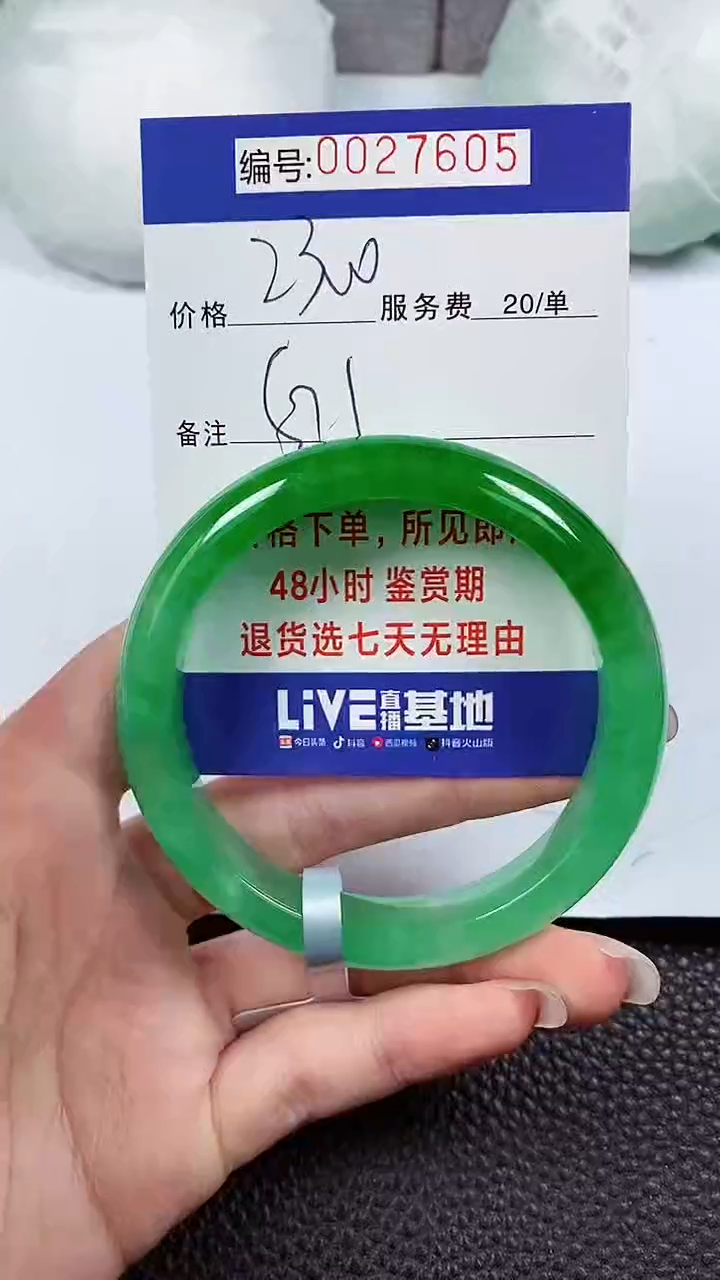 【闪购商品】拍下以实物为准00027605