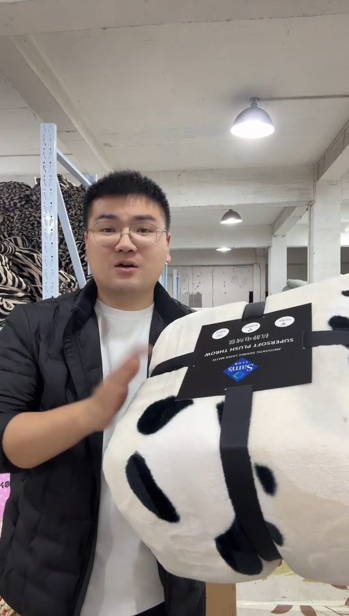 法兰绒200*230熊猫