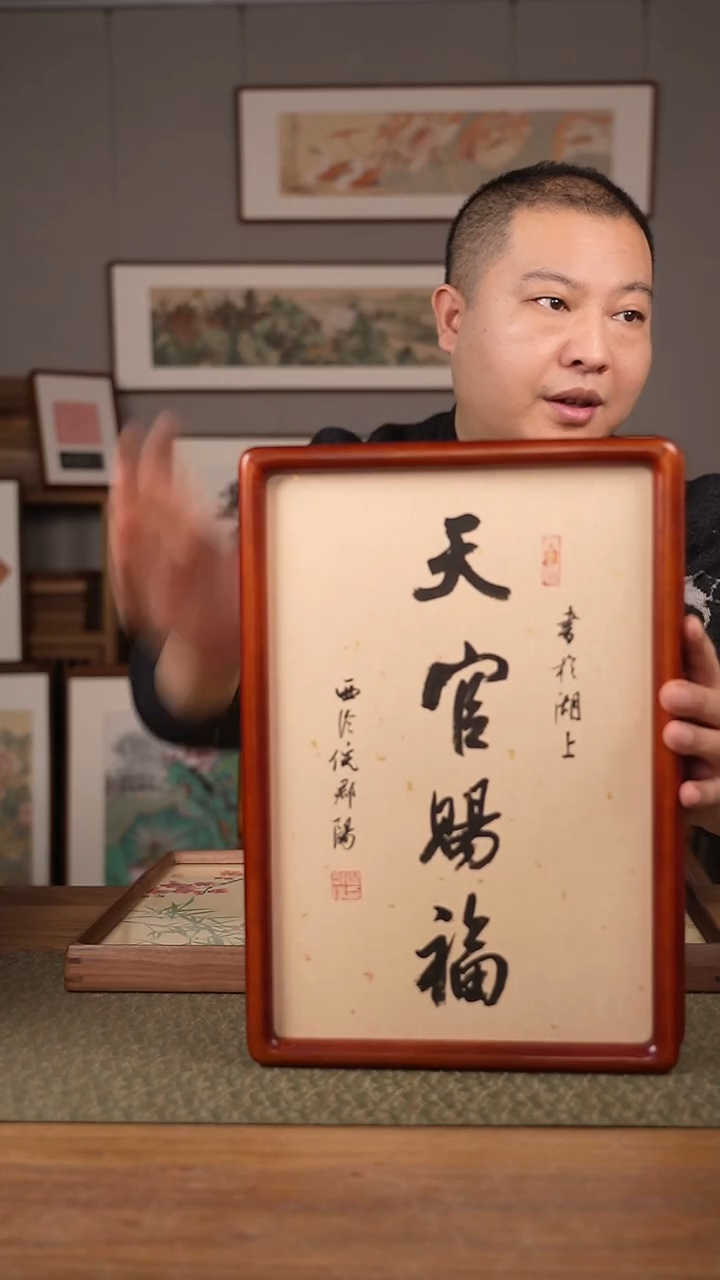 书法手书/绘同款作品-协会会员老师