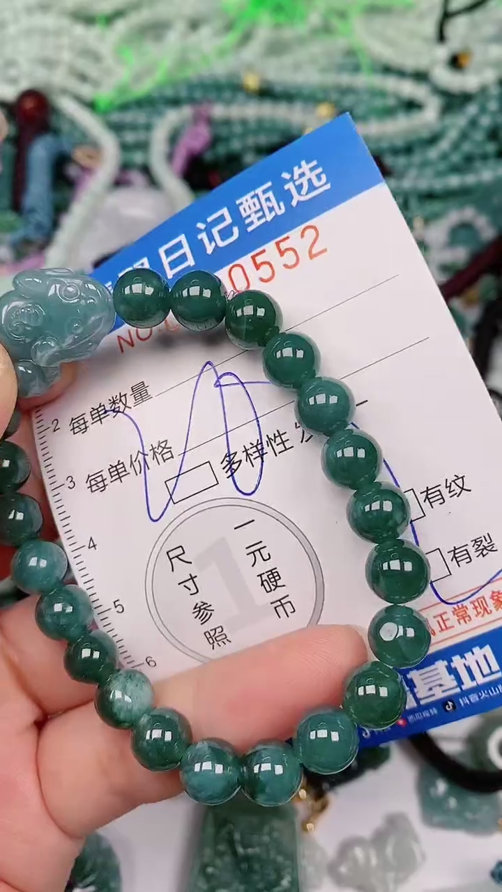 【闪购商品】翡翠颈饰未镶嵌00000552