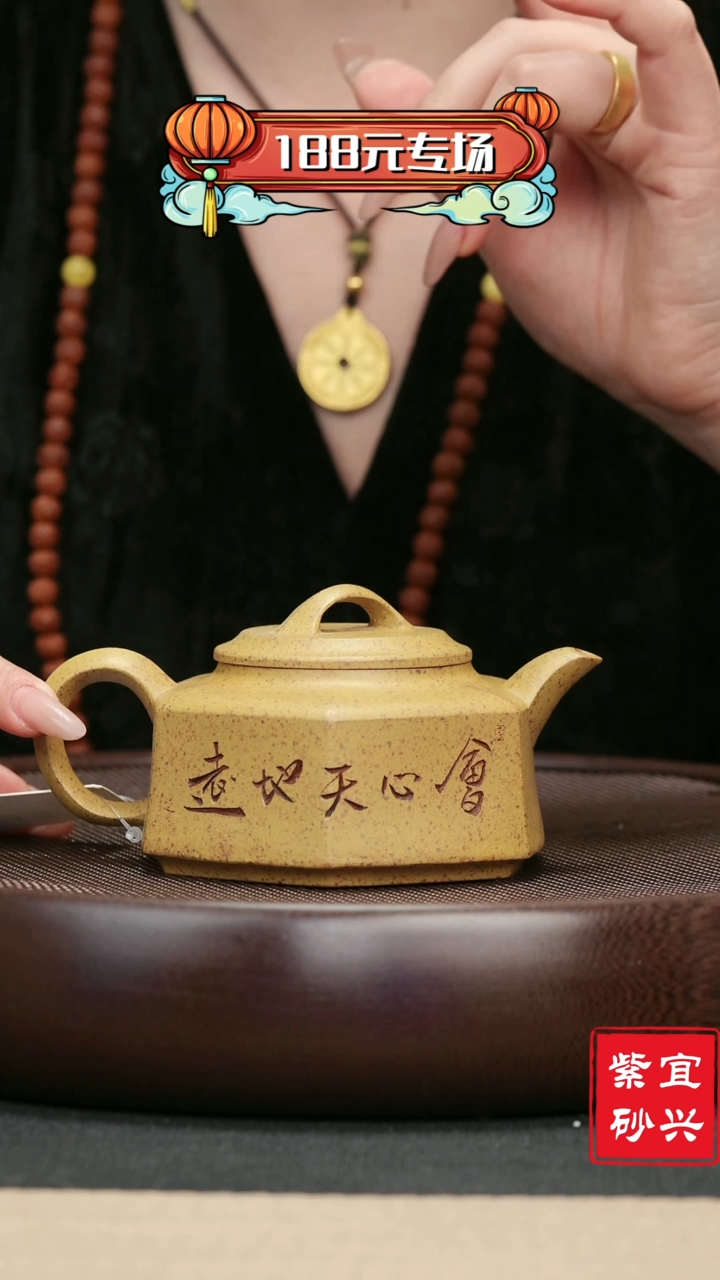 【闪购商品】紫砂茶壶46龙骨金砂柴烧六方器