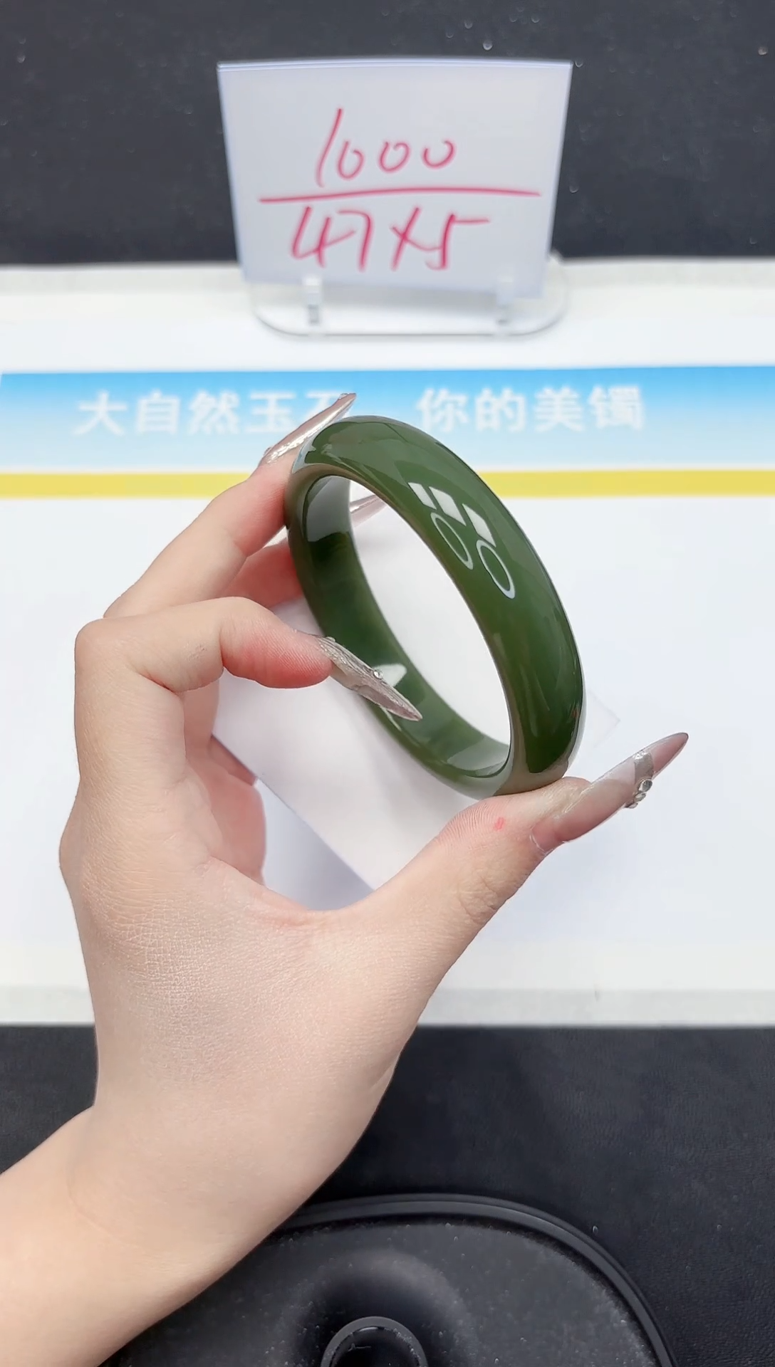 【闪购商品】石英质玉手镯未镶嵌A40-62.8