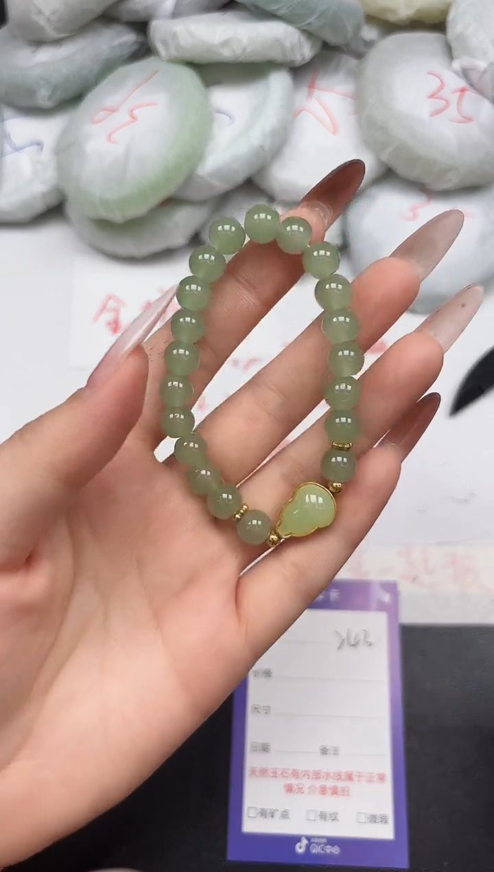 手串             