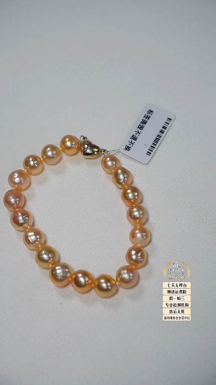 未镶嵌手链淡水珍珠L淡水手链