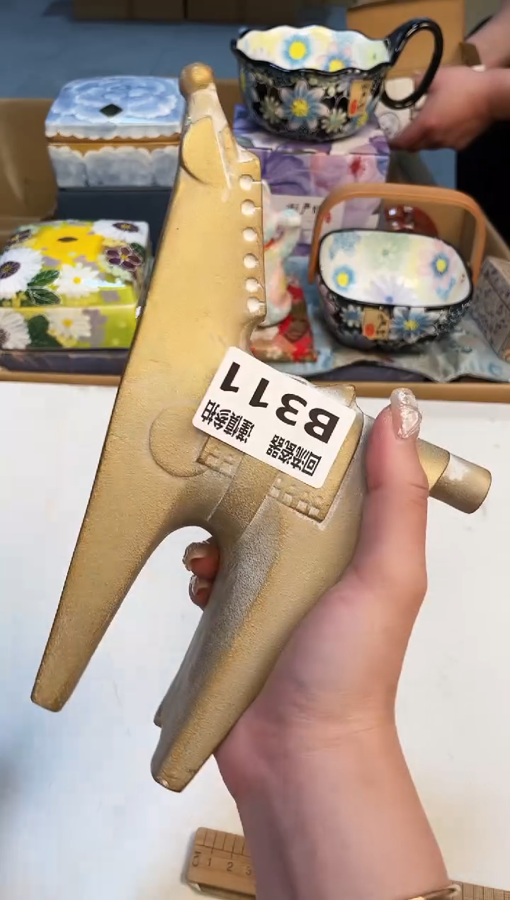 【闪购商品】32132133213213321