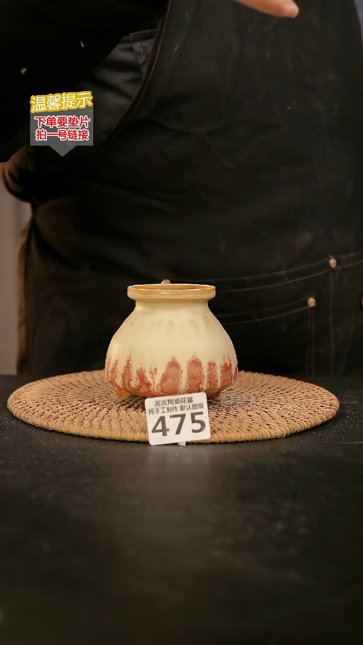 瓷片475内口径约5外高约8