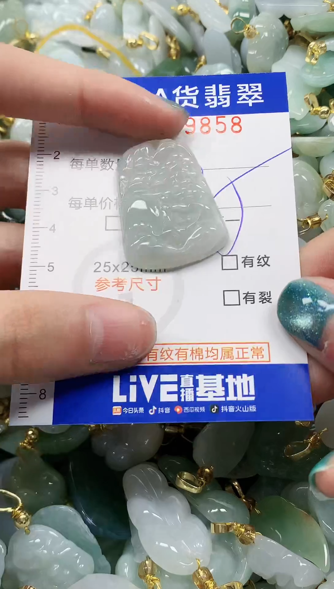 未镶嵌挂件翡翠纯天然a货翡翠