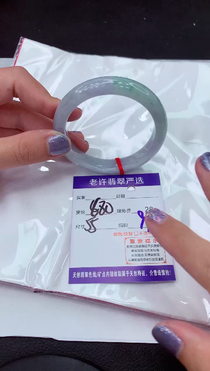【闪购商品】翡翠手镯未镶嵌1111111111111