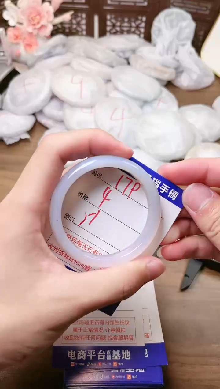 手镯玛瑙/玉髓未镶嵌179