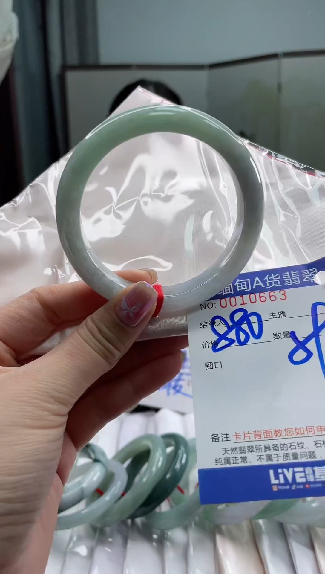 未镶嵌手镯翡翠1111