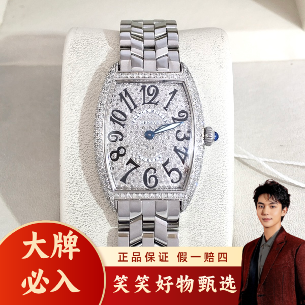 法穆兰/石英表/95新/表径25/S333250109001/250214LK0023