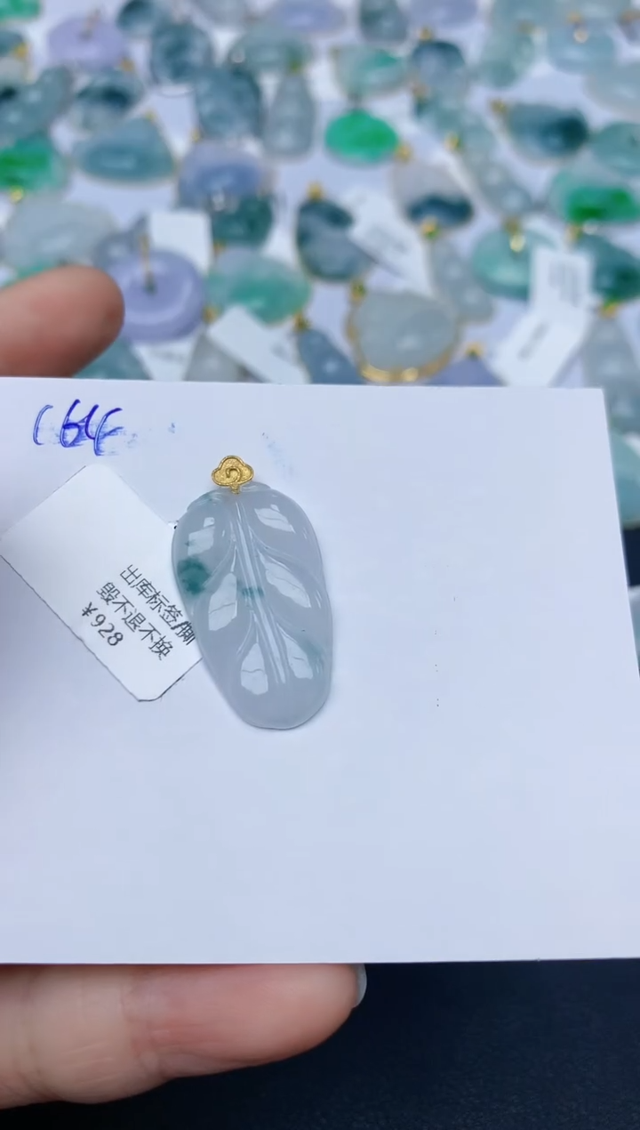 【闪购商品】翡翠颈饰18K金镶嵌天然翡翠A货    