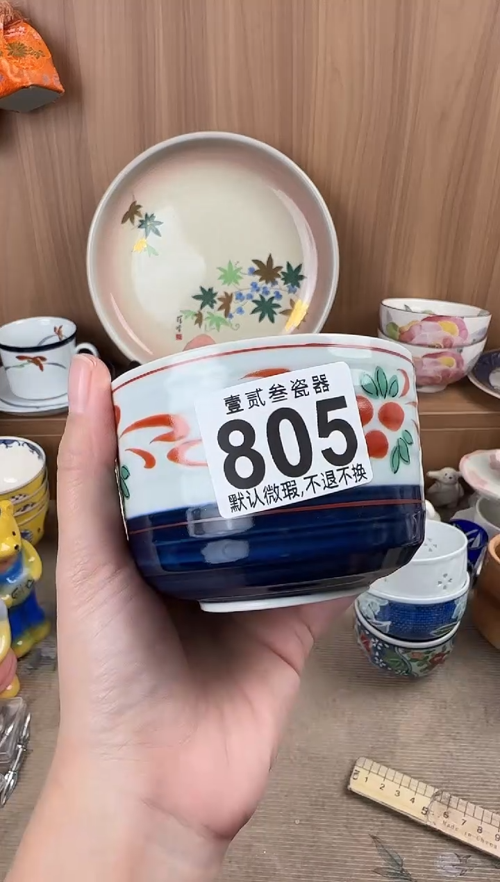 小*瓷器瓷器瓷器瓷器