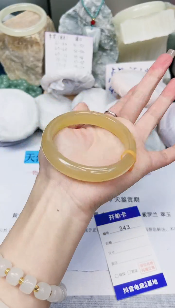 【闪购商品】石英质玉手镯未镶嵌343-财气镯-圈口60