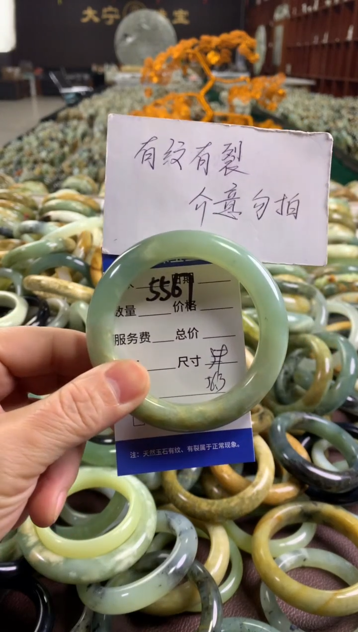 未镶嵌蛇纹石玉手镯5567