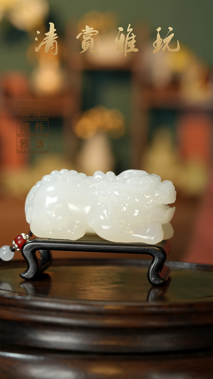 玉《纳福貔貅》摆件