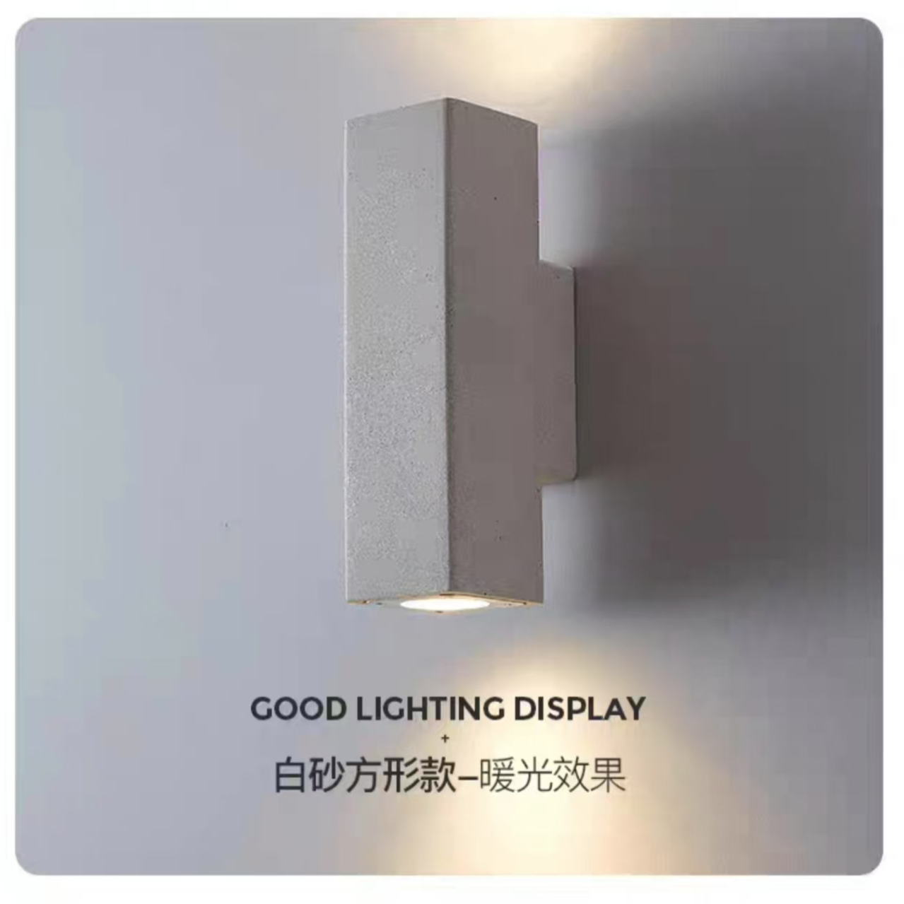 【凯纳优选】(水泥壁灯)现代简约个性时尚设计师款大气中山床头壁灯