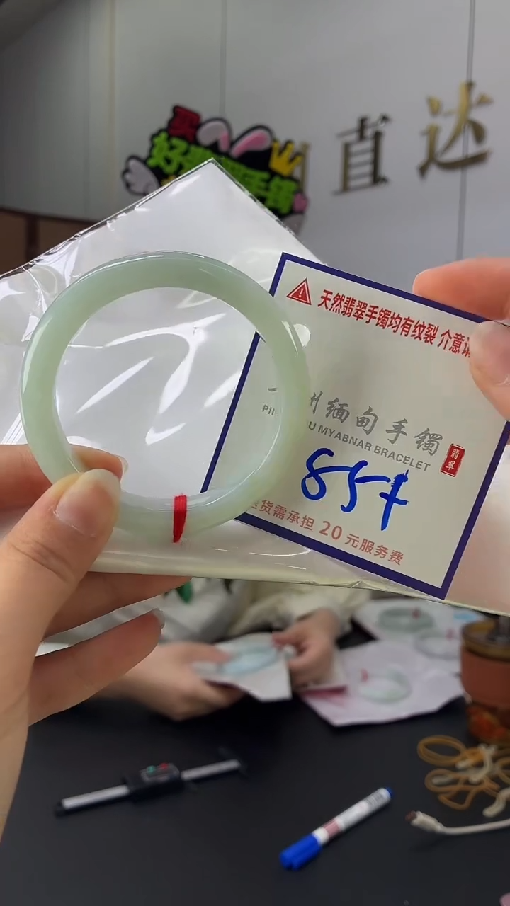 翡翠手镯未镶嵌11111111111111