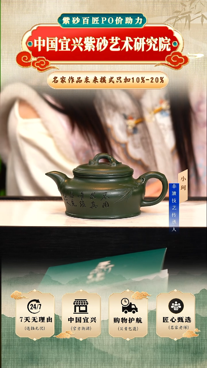 茶壶紫砂89号翡翠绿泥250cc左右         陶茶文化-王zg