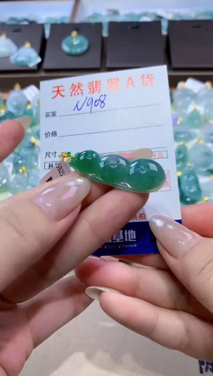 颈饰18K金镶嵌翡翠天然缅甸翡翠A货挂件 