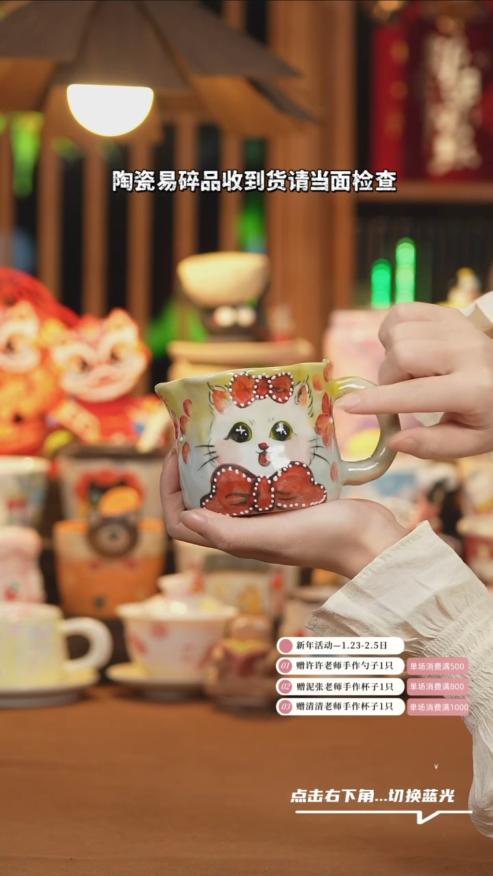 【闪购商品】杯子B113创意手绘陶瓷000