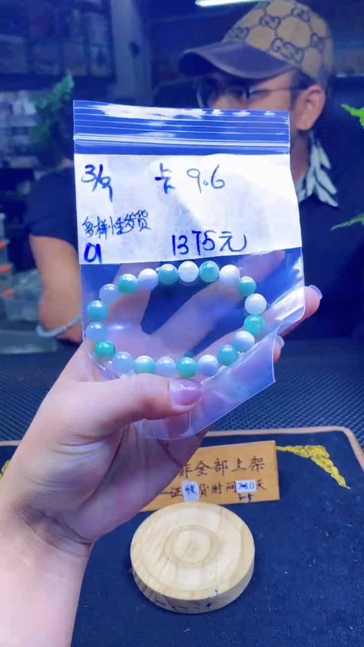 【闪购商品】定制翡翠未镶嵌纯天然缅甸翡翠A货 多样性发货