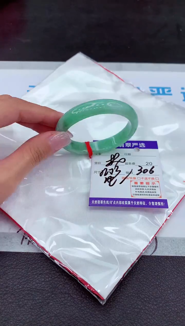 【闪购商品】翡翠手镯未镶嵌111111111111