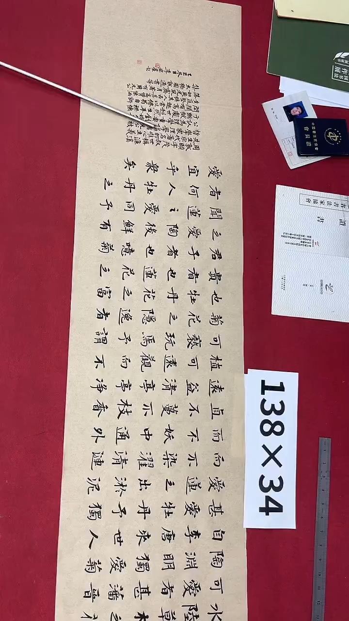 书法李宏星老师书法作品