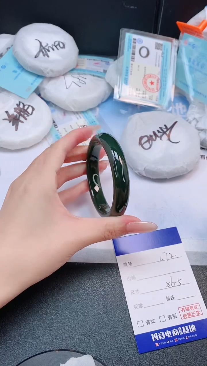 未镶嵌手镯和田玉3L72-56