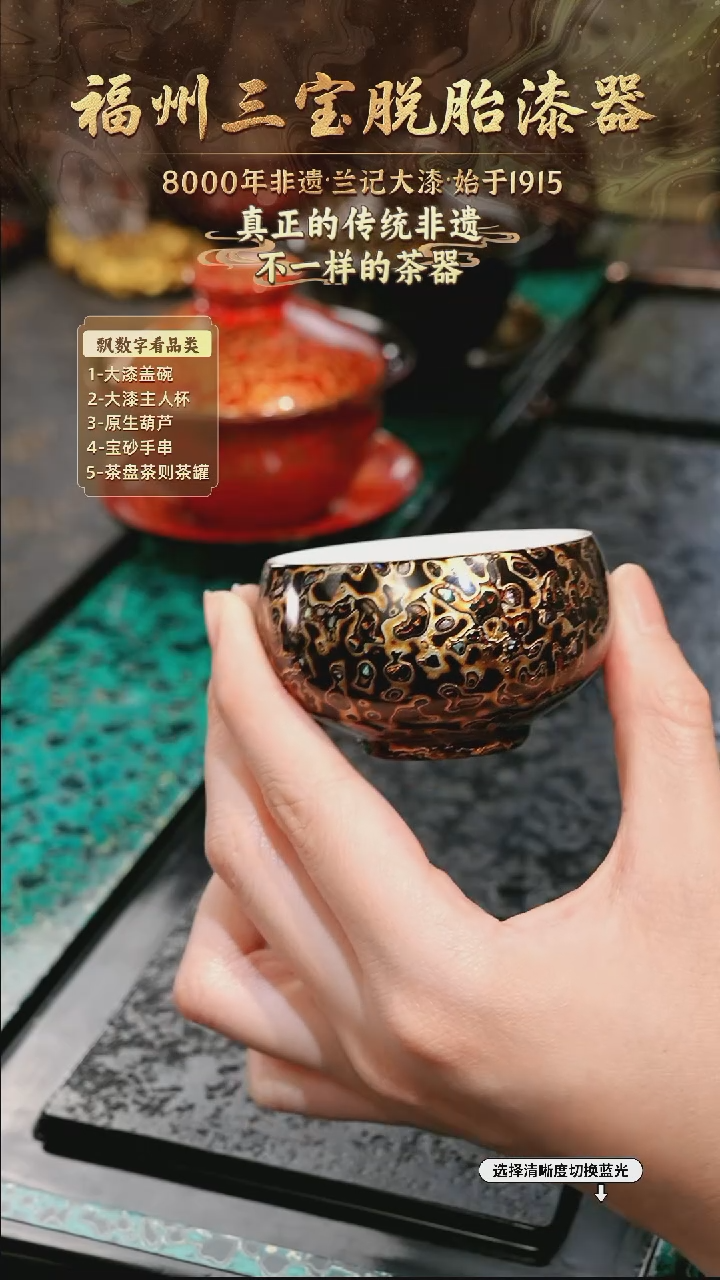 兰记手工漆器-一物一拍 以商品图片为主