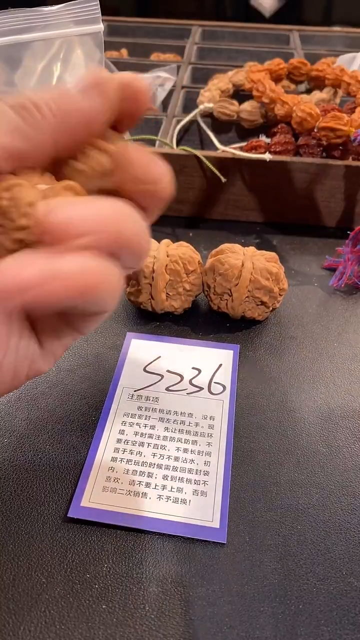 吊坠文玩核桃37蛤蟆头送佛肚竞拍BU退