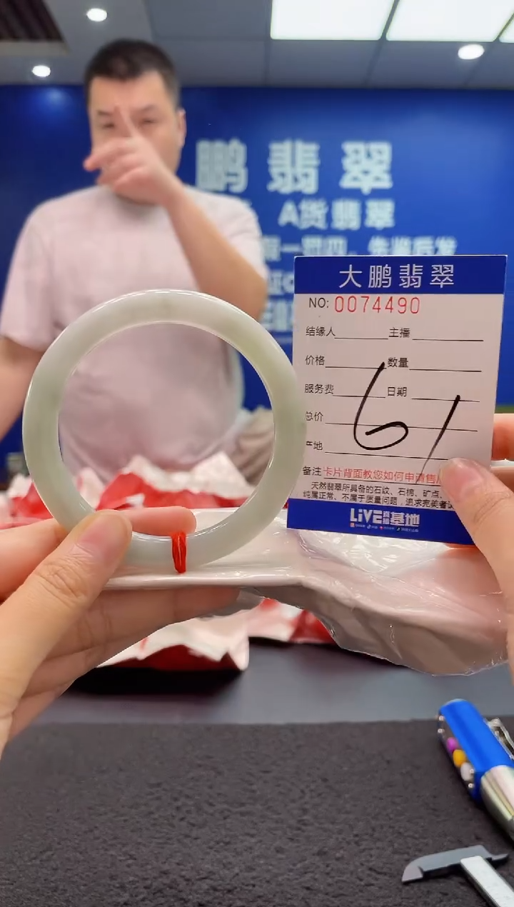 翡翠手镯未镶嵌AAAAAAAAA