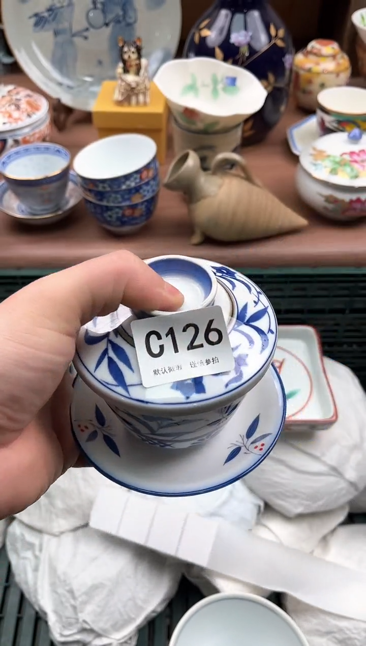 【闪购商品】瓷片126            