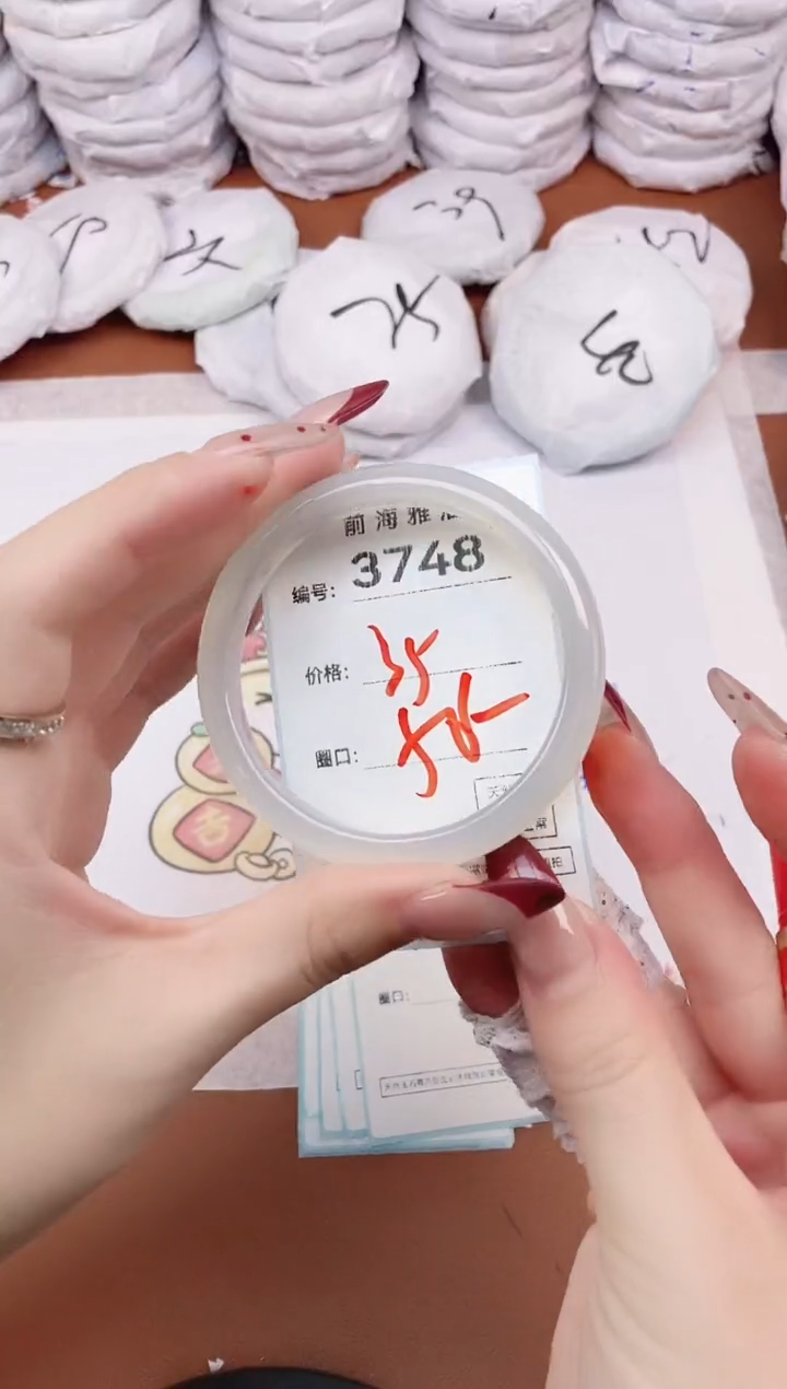 【闪购商品】玛瑙/玉髓手镯未镶嵌3748