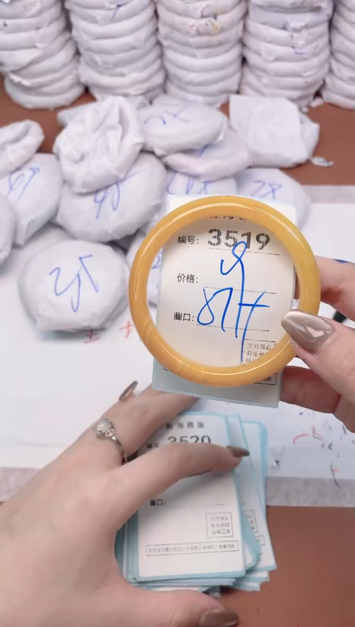 【闪购商品】玛瑙/玉髓手镯未镶嵌3519