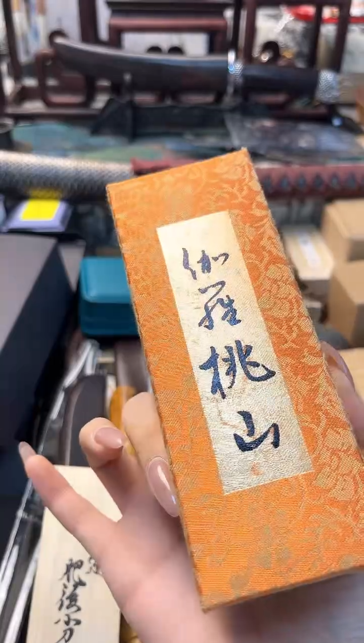 【闪购商品】瓷片xiang晓魏甄宝阁品质保证