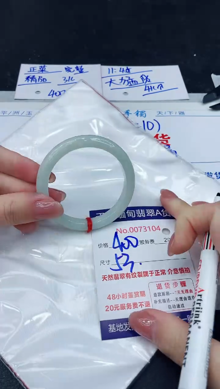 【闪购商品】翡翠手镯未镶嵌888888888888