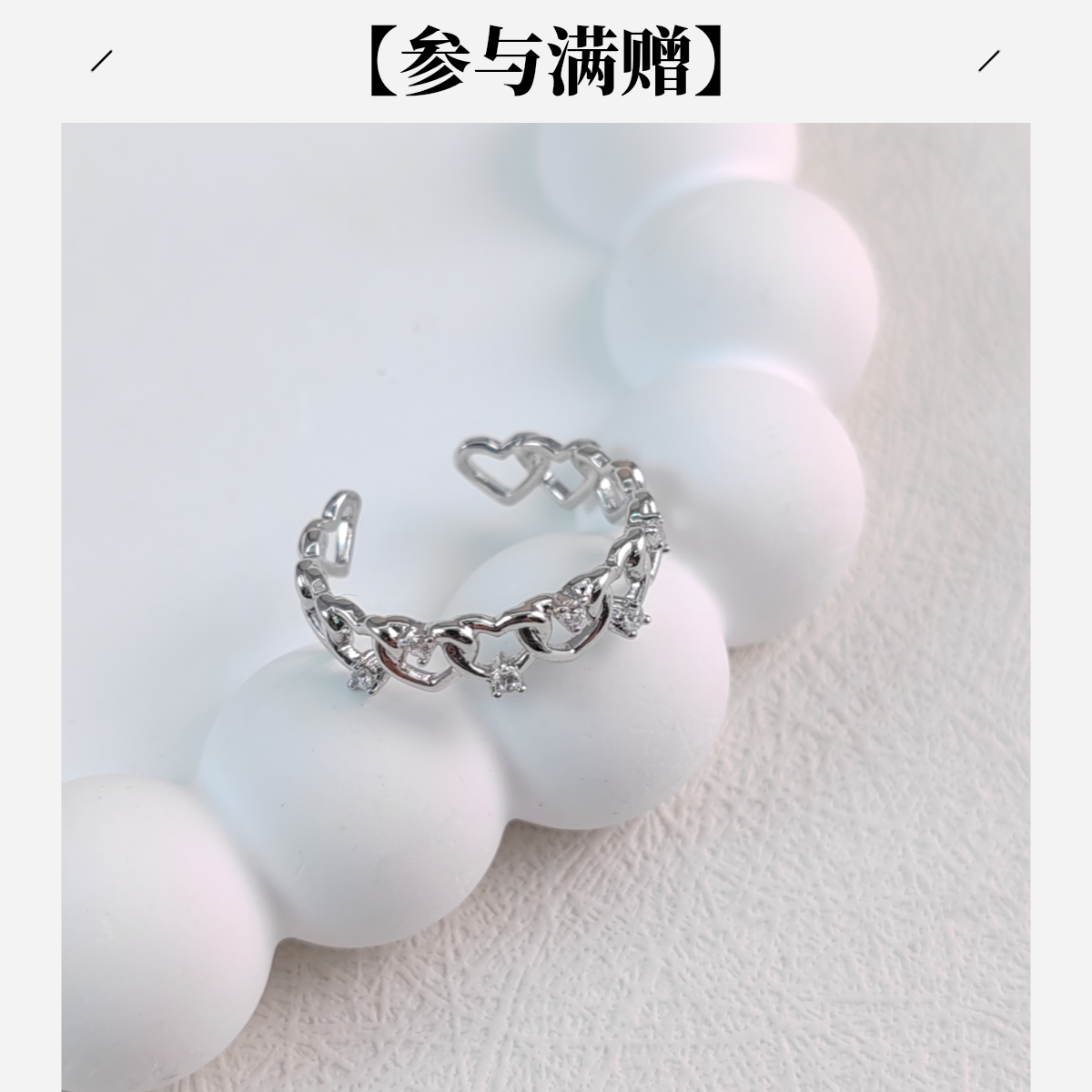 XUPING/旭平首饰 合金合成锆石戒指 七夕好礼花花GDM X001102232