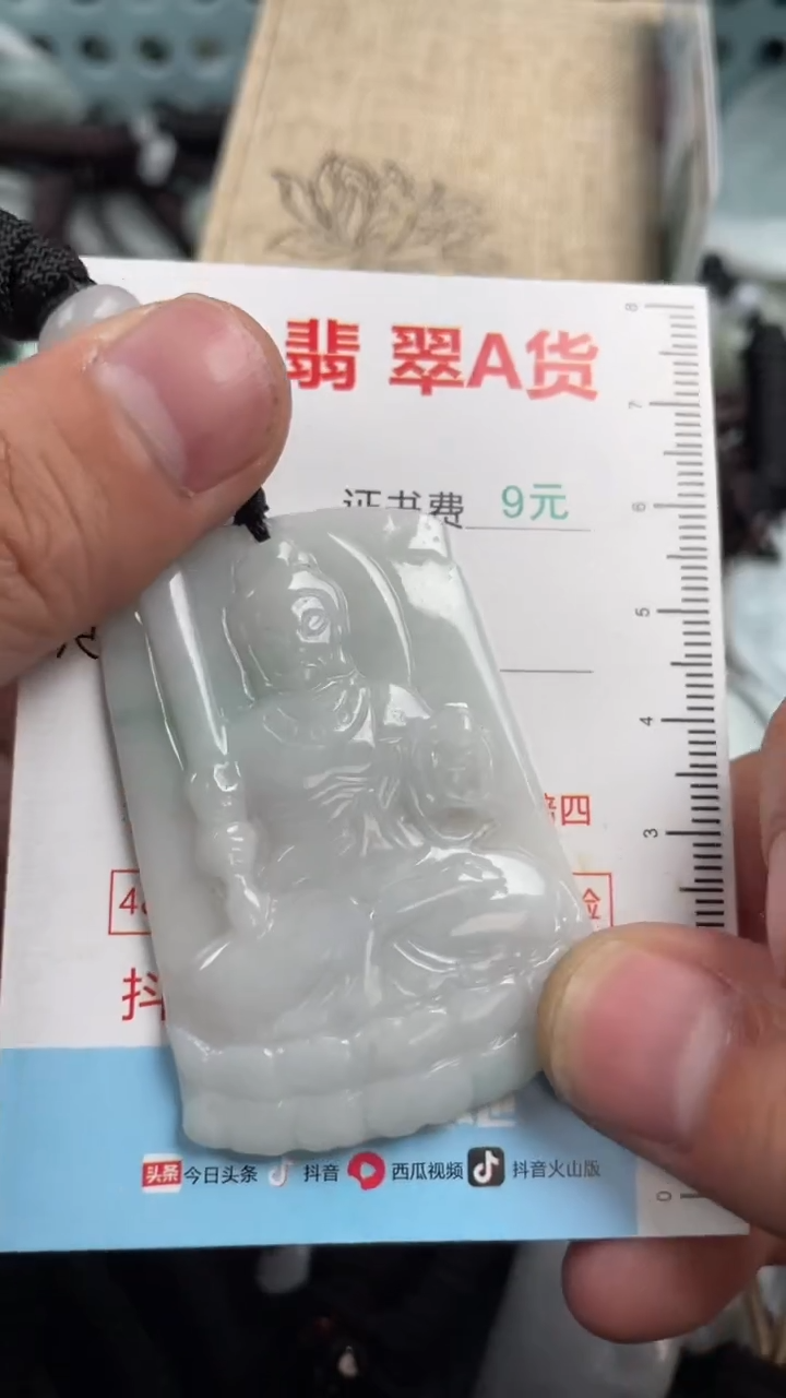 翡翠未镶嵌吊坠(不含链)1